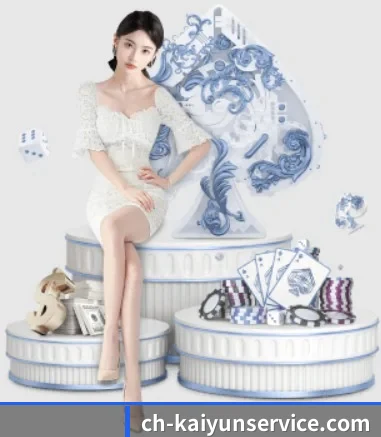 开云官网 APP 界面展示